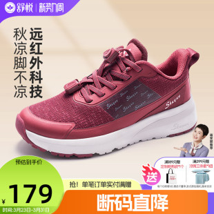 防滑软底防泼水健步鞋 春秋款 女舒适不累脚中老年妈妈鞋 舒悦老人鞋