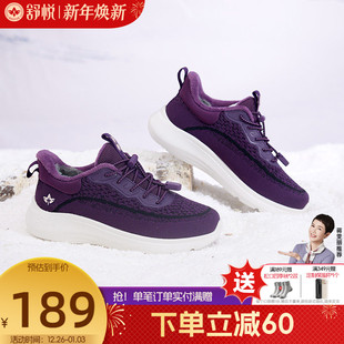 防滑软底耐磨圆头休闲 中老年舒适不累脚健步鞋 舒悦老人鞋 女妈妈鞋