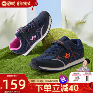 舒悦老人鞋男官方正品防滑软底中老年爸爸魔术贴运动休闲健步女鞋