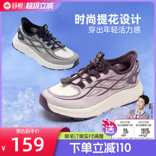 舒悦老人鞋 女舒适不累脚夏季 透气妈妈鞋 中老年防滑软底休闲健步鞋