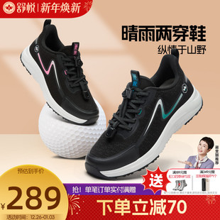 舒适不累脚 防水爸爸中老年休闲鞋 舒悦防滑老人鞋 男2025春秋款