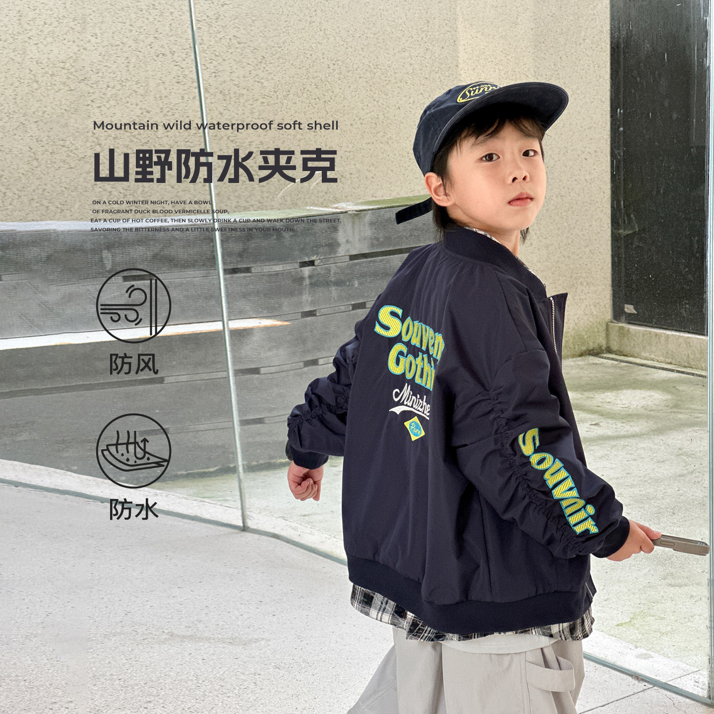 户外男童秋季夹克外套2026新款儿童休闲宽松空军棒球服韩范上衣潮