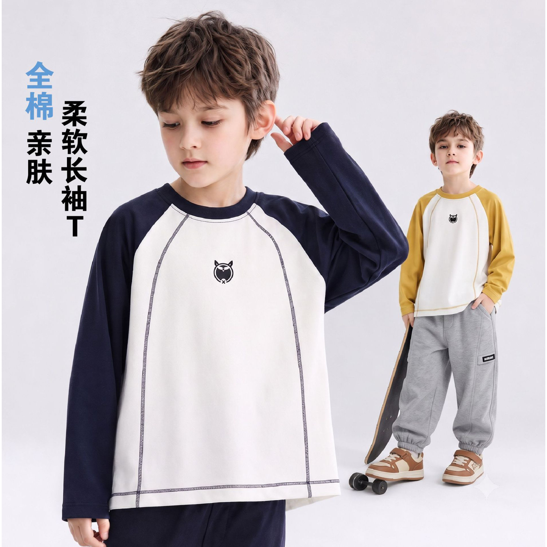 中大童贴身内搭打底衫青少年薄款秋衣S纯棉男童长袖T恤儿童春秋