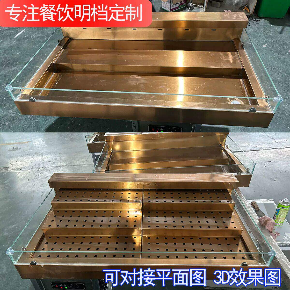 台面不锈钢海鲜冷藏阶梯式摆摊烧烤炸串熟食冰台冷冻自助餐急冻台