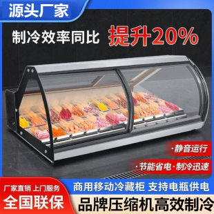 移动冷藏柜摆摊展示柜三轮车熟食柜保鲜柜玻璃罩制冷商用台式冷柜