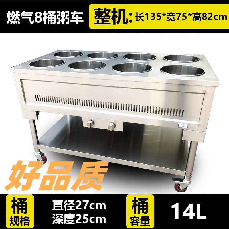 保温台商用保温售粥车加热早餐燃气粥车流动摆摊快餐保温车直销