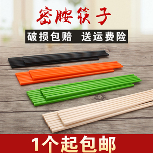 密胺酒店筷子食堂餐厅饭店可耐高温彩色密胺仿瓷筷子10双装家用筷