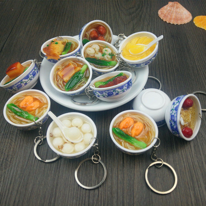 新款 中国风网红仿真食物钥匙扣大碗4cm碗模型青花瓷碗面食玩道具