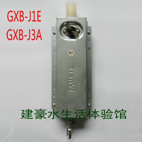 浪木饮水机管线机即热配件无热胆速热加热体不锈钢总成