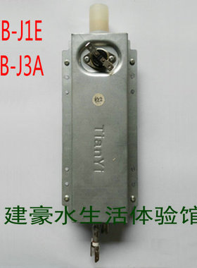 浪木饮水机管线机即热配件无热胆速热加热体不锈钢总成
