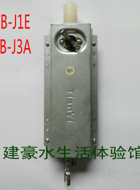 浪木饮水机管线机即热配件无热胆速热加热体不锈钢总成