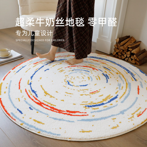 彩色小圆毯超柔游戏毯