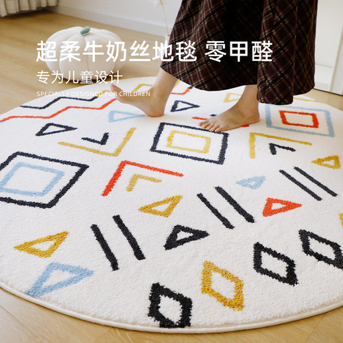 多巴胺圆形地毯加厚小圆毯