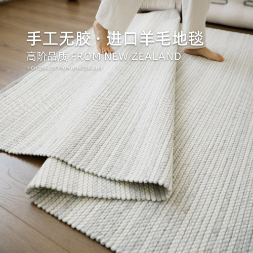 CASLN手工编织羊毛地毯环保无胶