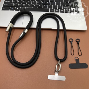 高档纯色手机背带斜挎绳包包挎绳带可调节手机挂绳挂脖手机链防丢