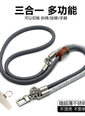 手机挂绳三合一多功能