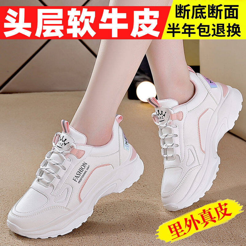 乔丹格兰女鞋2025秋季休闲老爹鞋女款皮面轻便软底小白跑步运动鞋