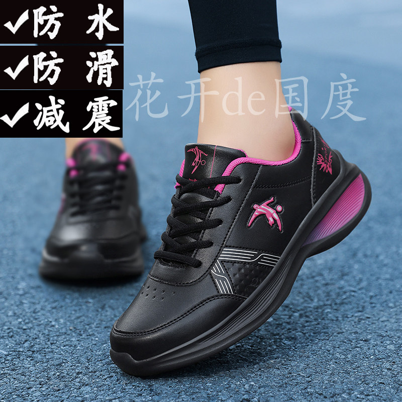 官网乔舟断码清仓女鞋春秋皮面防水运动鞋防滑女士旅游耐磨跑步鞋