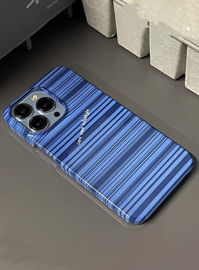 蓝色横线条纹菲林壳全包硬壳适用苹果15手机壳iphone14promax手机壳苹果13mini华为mate60硬壳