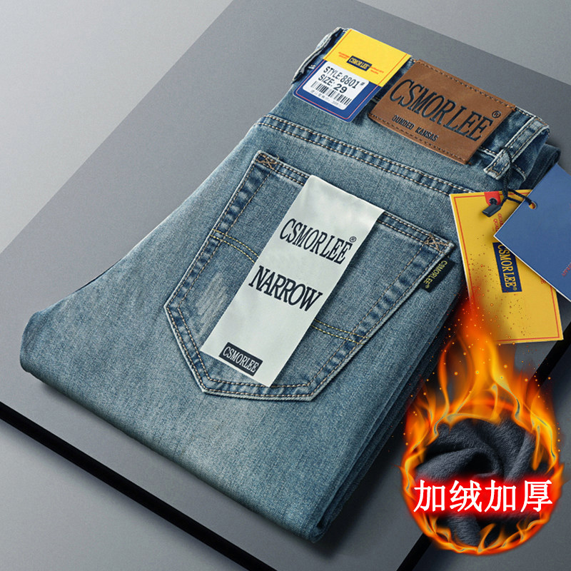 正品加绒加厚秋冬男士牛