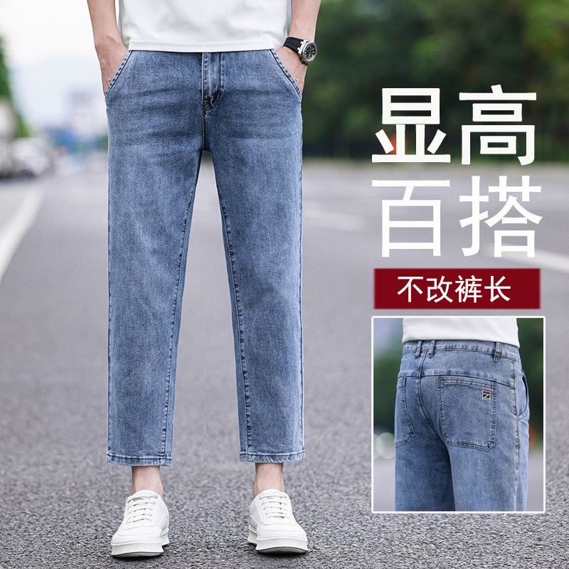 夏季薄款九分牛仔裤男宽
