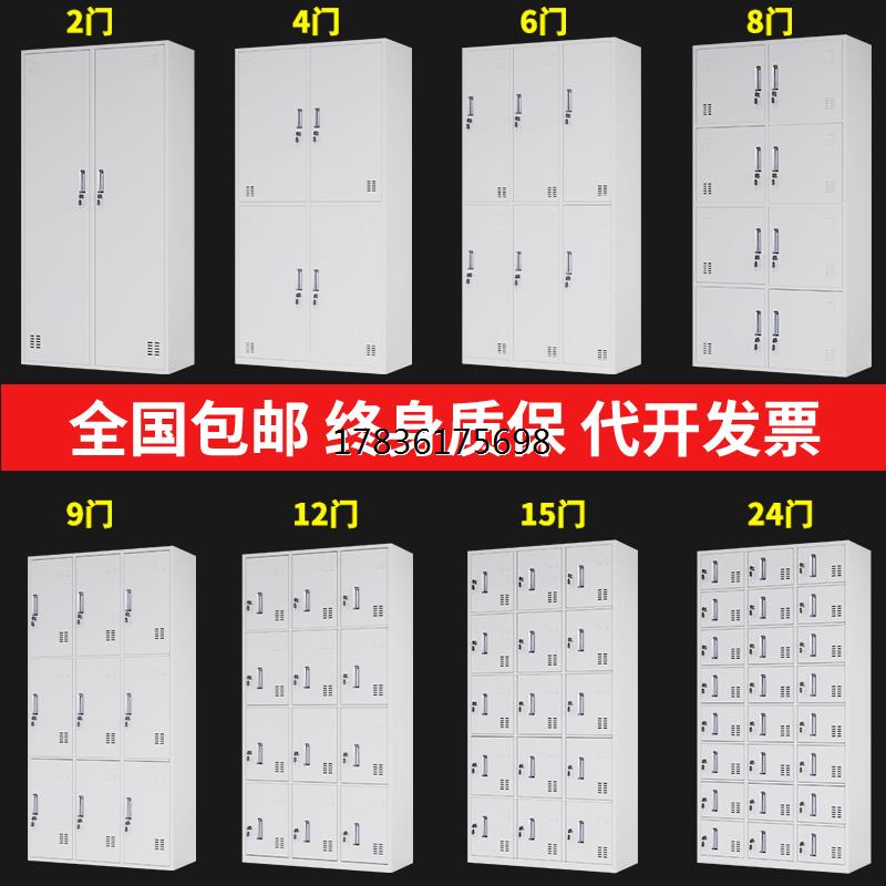 工厂员工更衣柜钢制储物柜铁皮车间宿舍办公室护士浴室换衣多门柜