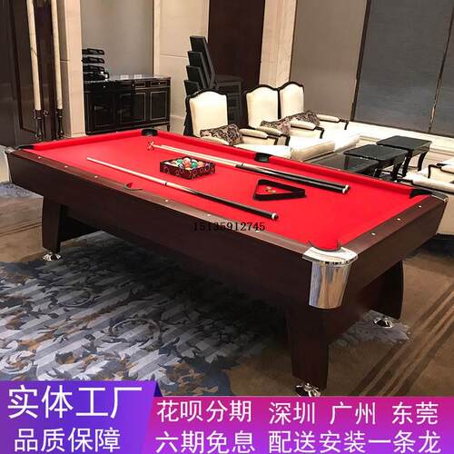 台球桌标准型家用多功能