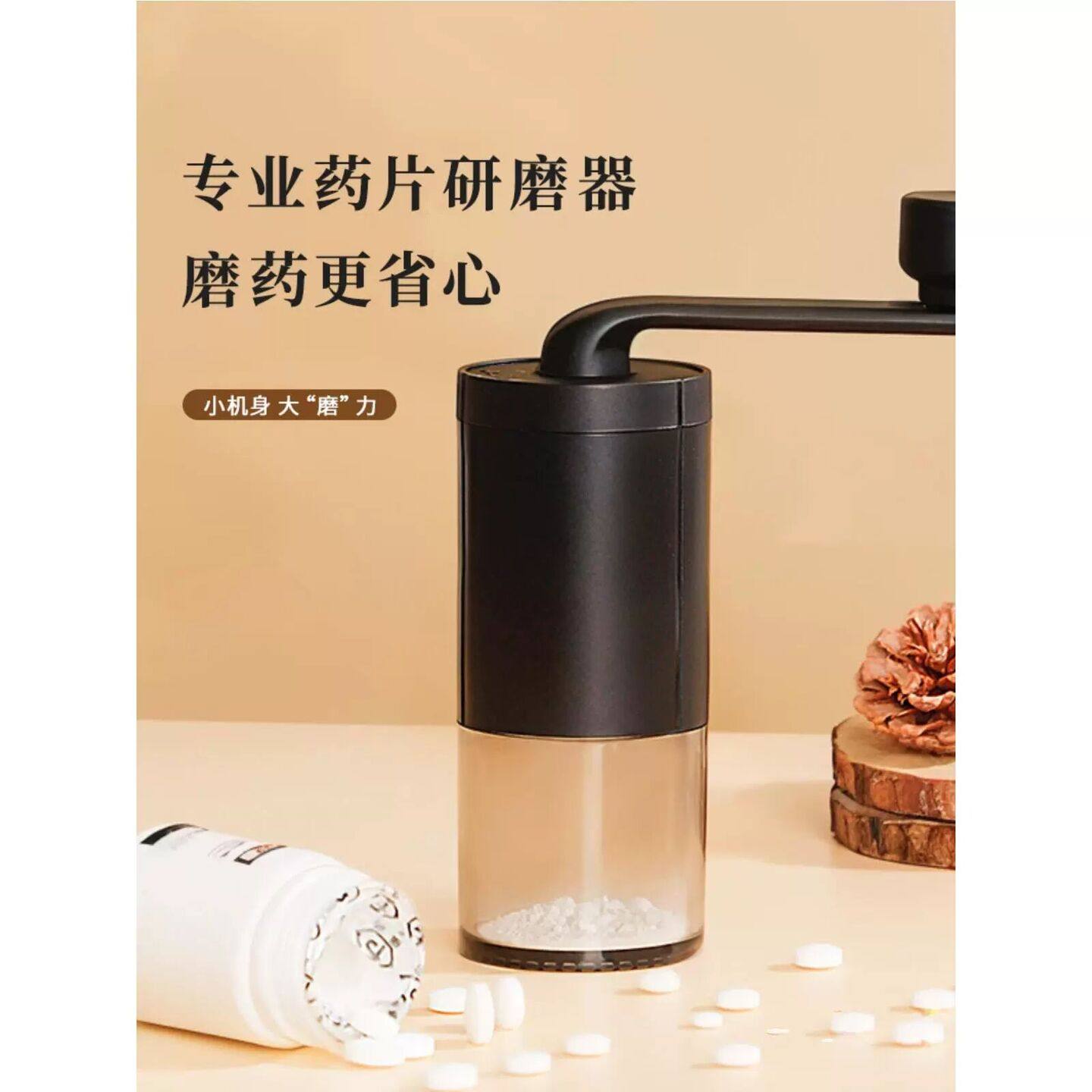 手摇磨药器研磨药片西药磨细粉碾药器超细粉老人婴儿宠物碎药神器
