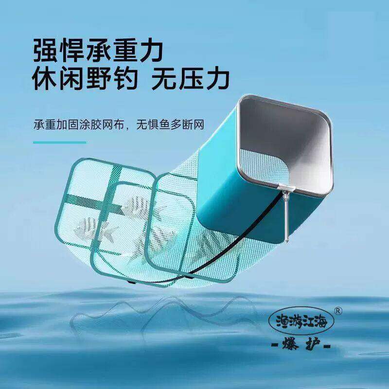 新款迷你方形鱼护野钓专用高端速干 干小鱼笼黑坑鱼网网兜鱼户包