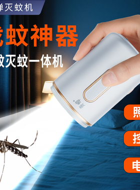 青蝉新款便携强力电蚊拍LED照明灭蚊机车载宿舍灭蚊神器
