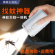 家用找蚊寻蚊便携迷你车载灭蚊机宝妈电蚊拍LED照明宿舍灭蚊神器