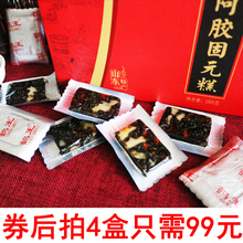 2件更优惠】知胶堂 阿胶糕即食红枣ejiao糕阿胶固元膏片女士型