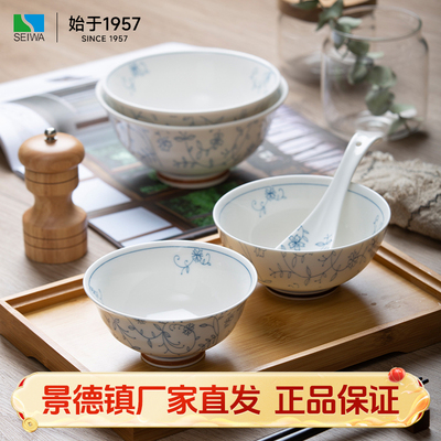 釉下彩餐具景德镇陶瓷碗家用新款