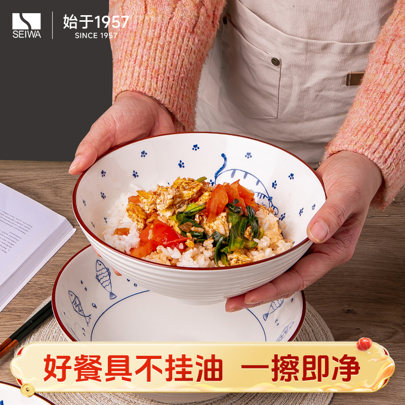 景德镇和彩陶瓷釉下彩拉面碗