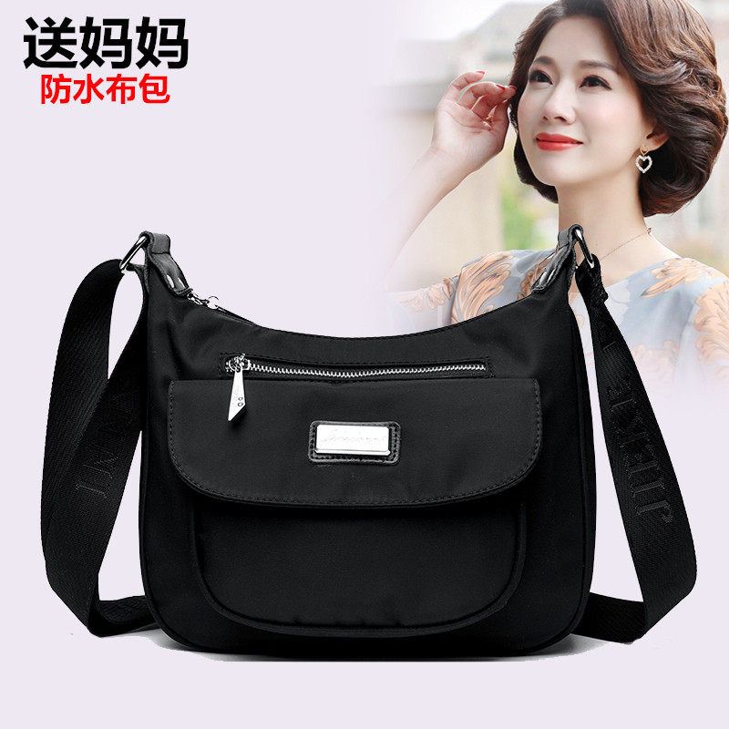 新款帆布女包防水尼龙布包包大容量中老年包包妈妈包牛津布斜挎包,箱包皮具/热销女包/男包,时尚帆布包,淘宝优惠券,粉丝福利购,淘宝优惠卷