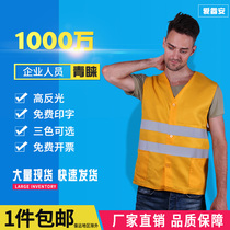 Safety suit, reflective vest, motorcycle driver's vest, night light coat, traffic fluorescent coat, road administration