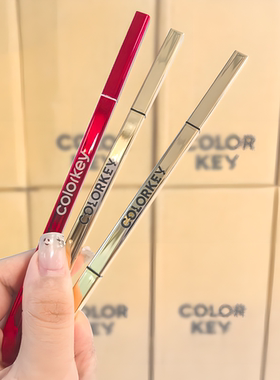 colorkey珂拉琪小金筷眉笔持久立体不易脱色立体极细精雕眉笔