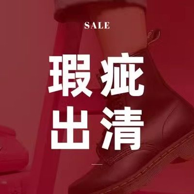 捡漏 临期 唇膏唇釉眼影气垫粉底腮红修容隔离 清仓出清试用,彩妆/香水/美妆工具,唇膏/口红,淘宝优惠券,粉丝福利购,淘宝优惠卷