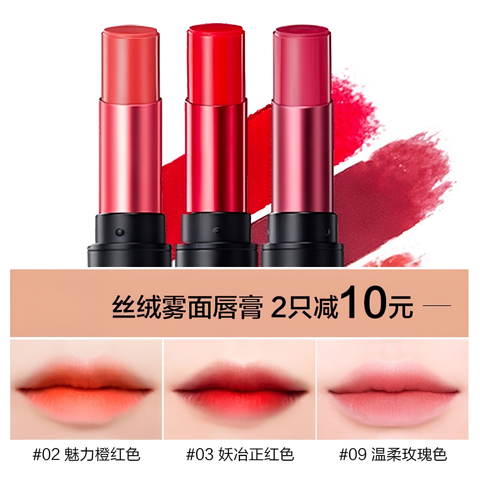 韩国clio珂莱欧哑光亚光 雾面丝绒持久豆沙姨妈色 口红唇膏 自然