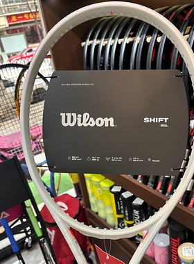 Wilson威尔胜Shift 珍珠白网球拍 法网限定款进阶旋转控制专业拍