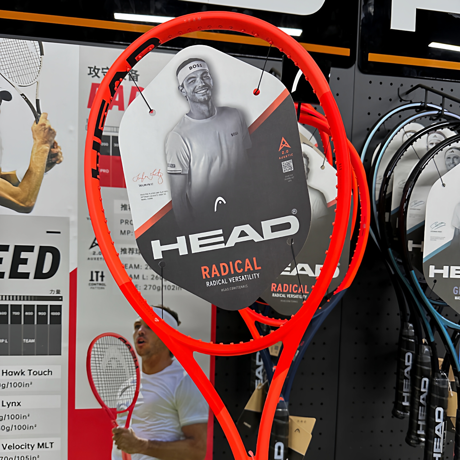 2025海德新款网球拍RADICAL L4张之臻同款碳素男女旋转控制专业拍