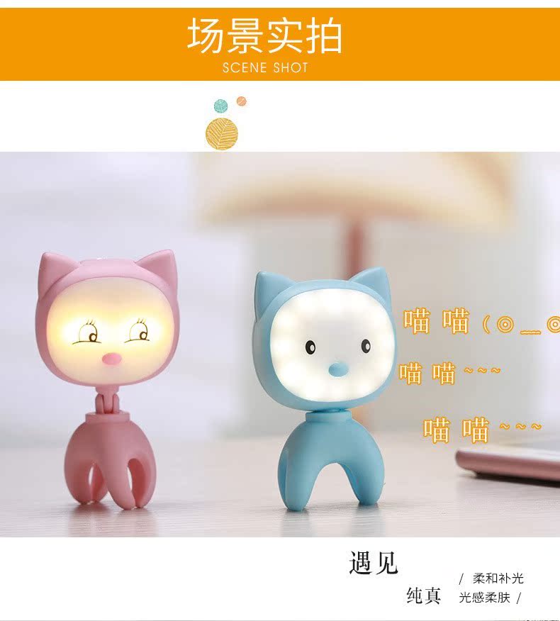 Cartoon mobile phone fill-in light Beauty Face-lift selfie network live broadcast Artifact Rearview mirror Bluetooth selfiein the 3C Digital Accessories, SLR/Single-camera accessories , Flash , Camera Flash  category - from Buy2taobao.com to provide professional Taobao agent buy service