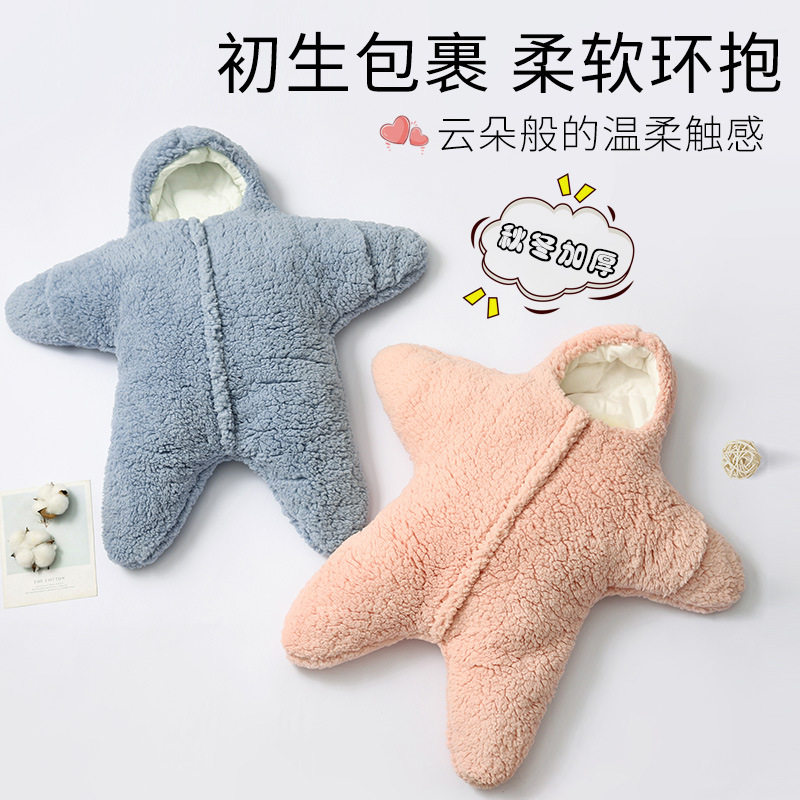 包被婴儿抱被冬加厚初生新生外出小孩防惊跳冬季裹被宝宝襁褓睡袋