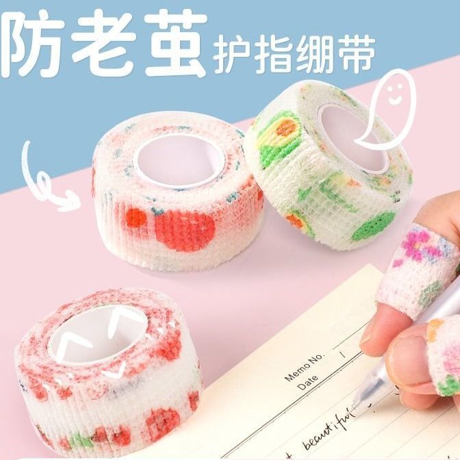 学生写字防茧护手绷带高颜值缠手指绷带少女日系ins防磨可爱胶带
