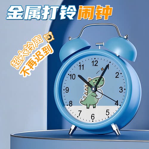 闹钟学生专用起床神器2025新款强力叫醒初高中生儿童男女孩时钟小
