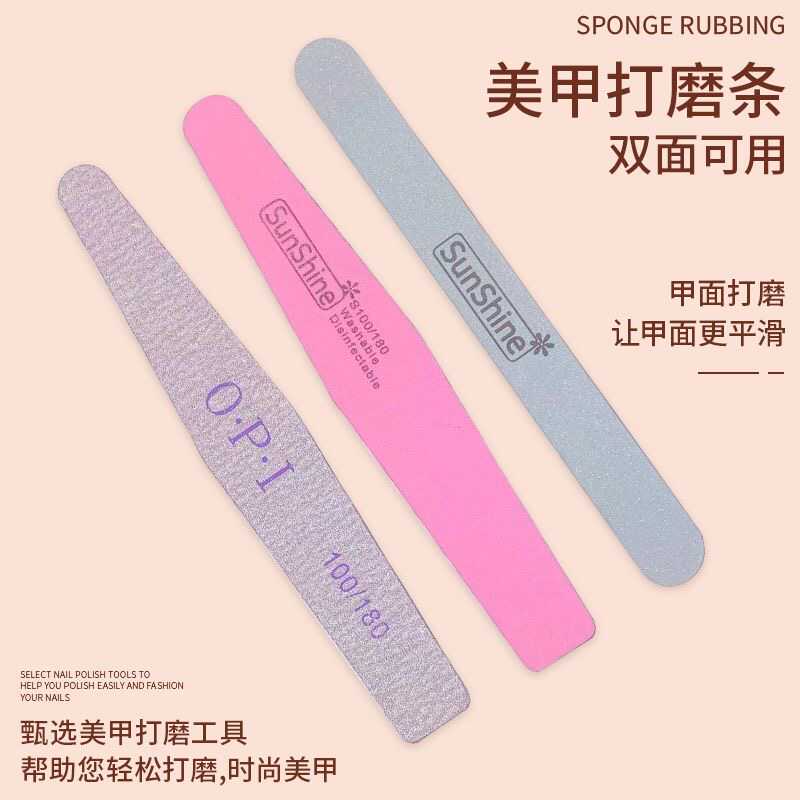 美甲工具套装美甲搓条美甲打磨条海绵搓薄款砂条抛光甲面打磨指甲