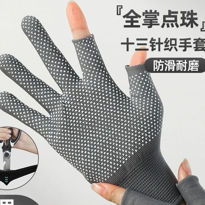 薄款防晒露指上班族手套采摘防护男女夏季打包分拣劳保手指头手套