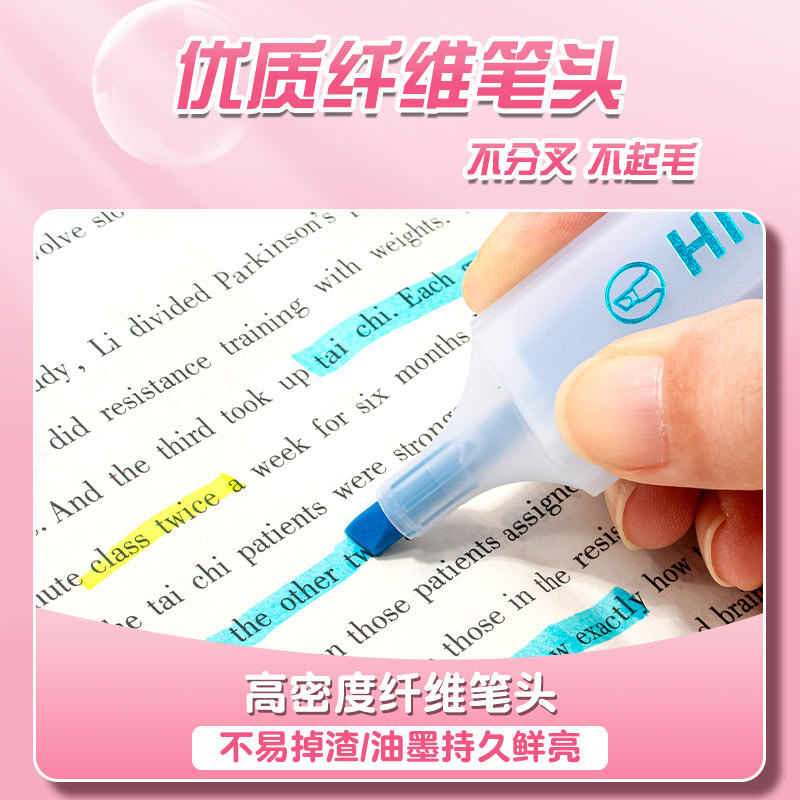 彩虹荧光标记笔学生用做笔记划重点大容量橙色荧光记号笔彩色画笔