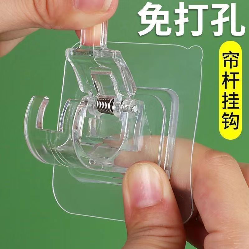窗帘杆挂钩免打孔窗帘挂杆架家用墙面粘贴支架夹子门帘伸缩杆粘钩