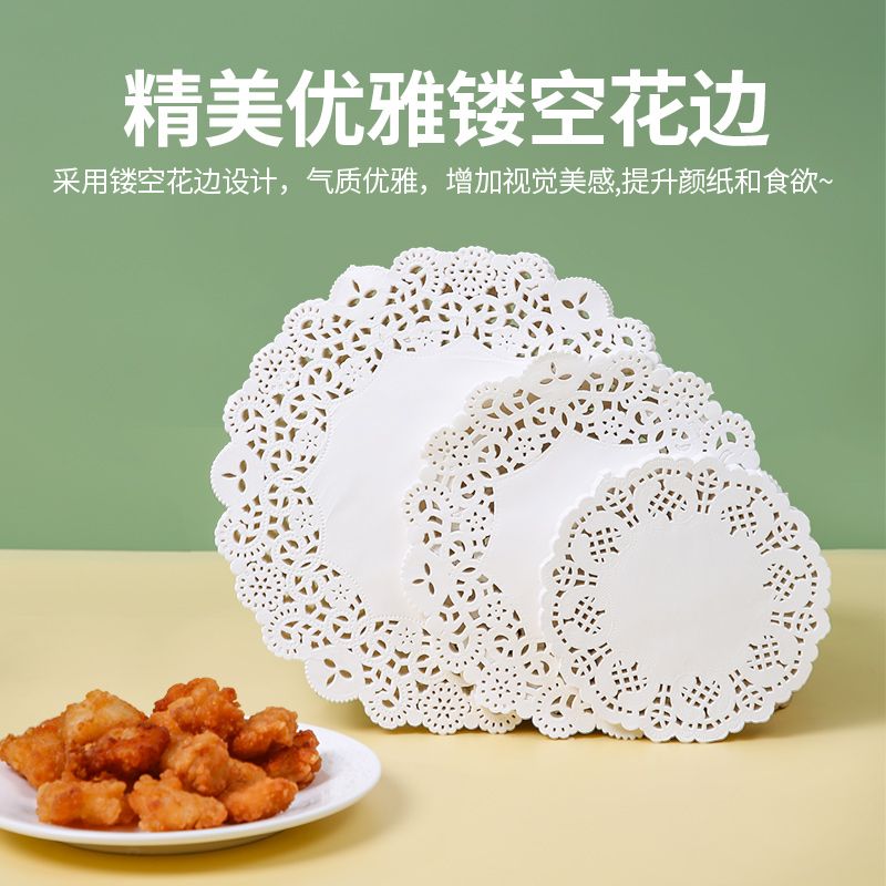 厨房吸油纸油炸食物专用花底纸蛋糕小吃圆形家用花边纸正方形纸垫